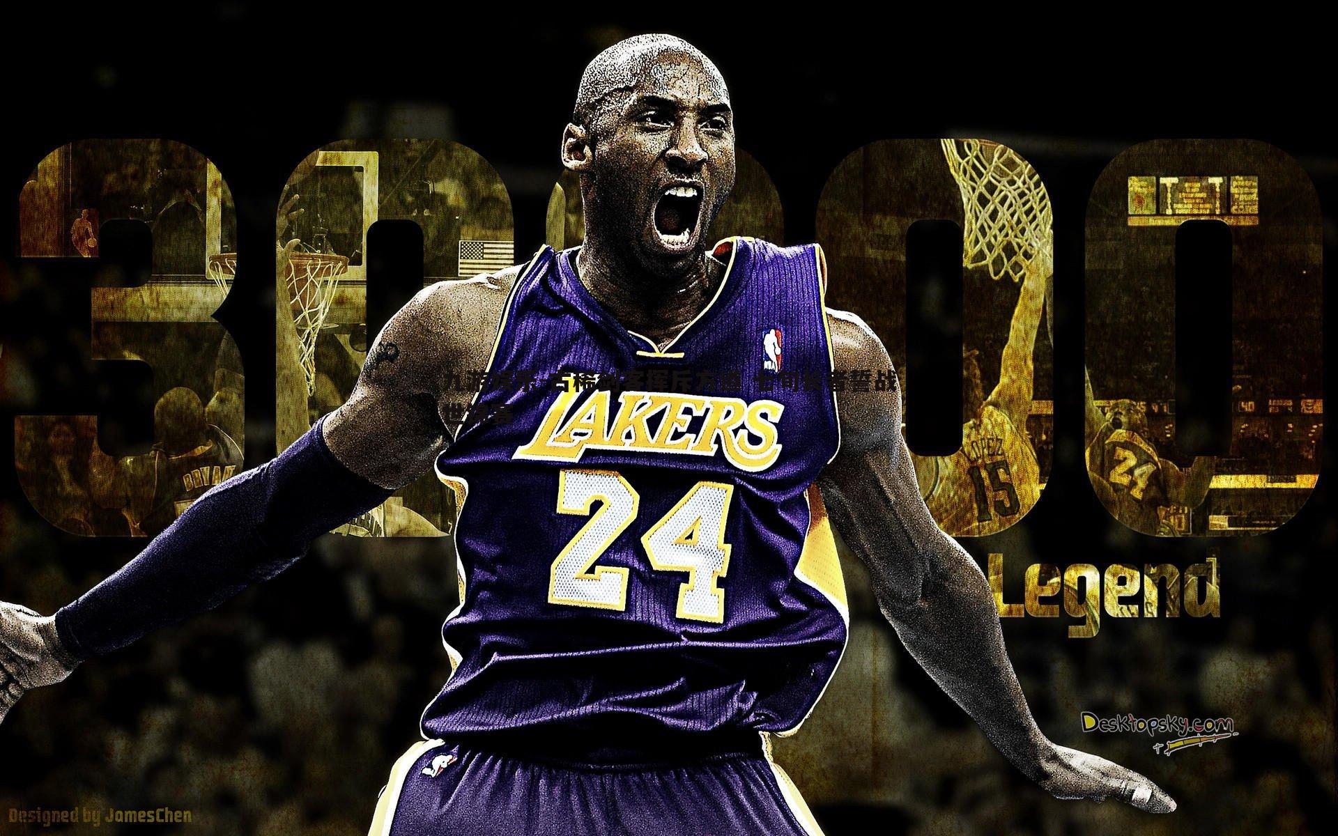 古稀剑客挥斥方遒 七旬长者誓战世锦赛